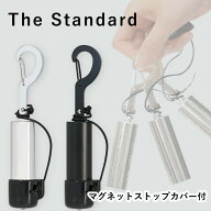 ダイビングベル The Standard ザ・スタンダード 消音 マグネット キャップあり ダイビング アクセサリー …