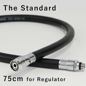 レギュレーター ホース 75cm The Standard ザ・スタンダード ブラック ダイビング アクセサリー パーツ