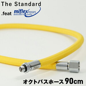 INgpXz[X LPtbNXz[X 90cm CG[ _CrO M[^[p the standard .feat Miflex