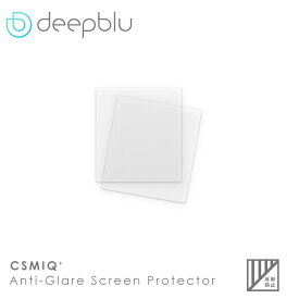 deepblu ディープブルー COSMIQ+(コズミック) Anti-Glare ディスプレイプロテクタ (5枚)