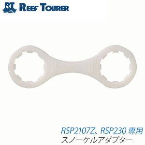 �X�m�[�P���p��C�p�[�c REEF TOURER/���[�t�c�A���[ �X�m�[�P���A�_�v�^�[ SPU130[810030160000]