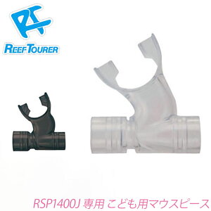 yGg[10{Iz Xm[PpCp[c REEF TOURER/[tcA[ qǂp}EXs[X SP140-040[81003019]