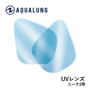 AQUALUNG ANAO UVY (2g) j[i2}XN p UVJbg Y O ڂ̕ی 223101