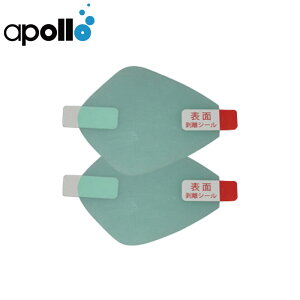 �}�X�N�t�B���� apollo �A�|�� �o�C�I�A���`�t�H�O �t�B���� �o�C�I���^���}�X�N�p ������~�߃t�B���� �܂�~�� �_�C�r���O�@�X�L���[�o