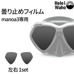 _CrO}XNp܂~ Hele i Waho/wCz manoa3p܂~߃tB _CrO}XN }XN ~