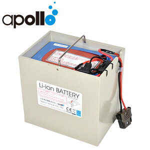av-2�p���`�E���C�I���o�b�e���[ �A�|�� apollo �����X�N�[�^�[ av-2 �G�{�����[�V���� �N���V�b�N ���`�E���C�I�� �����_�S 27Ah ��p �o�b�e���[ ��e�� �Ɩ��p
