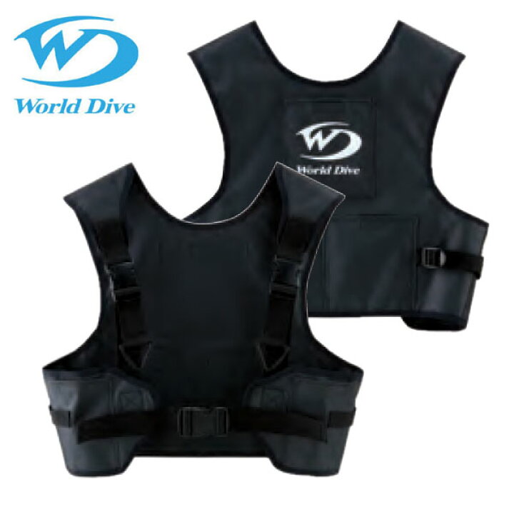 楽天市場】ウエイトベスト World Dive / ワールドダイブ ドライスーツ 