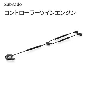 Subnado �R���g���[���[�c�C���G���W�� Waydoo �{��2������p�̃R���g���[���[ �p�[�c ���i