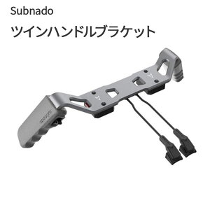 Subnado �c�C���n���h���u���P�b�g Waydoo �{��2��A����p�u���P�b�g �p�[�c ���i