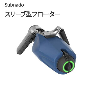 Subnado �X���[�u�^�t���[�^�[ Waydoo �X���[�u�d�l �����t���[�^�[(1kg) EVA�t�H�[�� �d��0.22kg ����1KG �p�[�c ���i