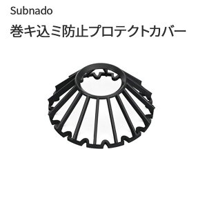 Subnado ���L���~�h�~�v���e�N�g�J�o�[ Waydoo ��p�̃v���e�N�g�K�[�h �ٕ��N���h�~ �p�[�c ���i