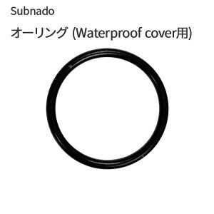 Subnado �I�[�����O (Waterproof cover�p) Waydoo �E�H�[�^�[�v���[�t�J�o�[�p �I�[�����O �p�[�c ���i