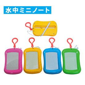 BBC パールメモ 水陸両用 マグネットペン 磁気式 コンパクト