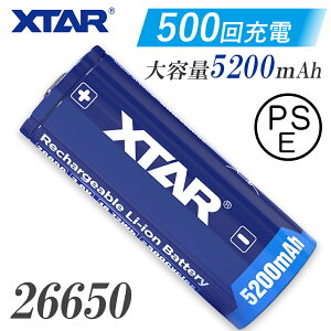 26650 `ECIdr 5200mAh یH t PSE veNg [dr XTAR GNX^[ `ECI obe[ Cg tbVCg 3.6V e