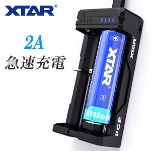 `ECI dr } [d XTAR FC2 GNX^[ }`TCY obe[ 2{  [d USB [d `[W[ jbPfdr 18650 26650  Ή