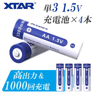 P3 `ECI[dr 4{ Zbg 1.5V 3300mWh dn یH t PSE veNg XTAR GNX^[ `ECI obe[ e P3^ AA