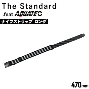 _CrO iCtXgbv O 470mm the standard .feat AQUATEC ANAebN iCtp Xgbv