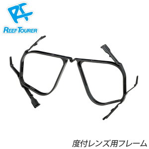 }XN xtp t[ REEF TOURER/[tcA[ RA0508 xt t[