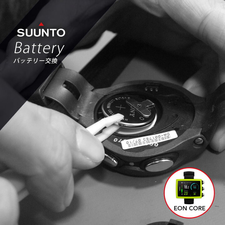楽天市場】【 SUUNTO ダイブコンピューター EON CORE 専用 】スント 