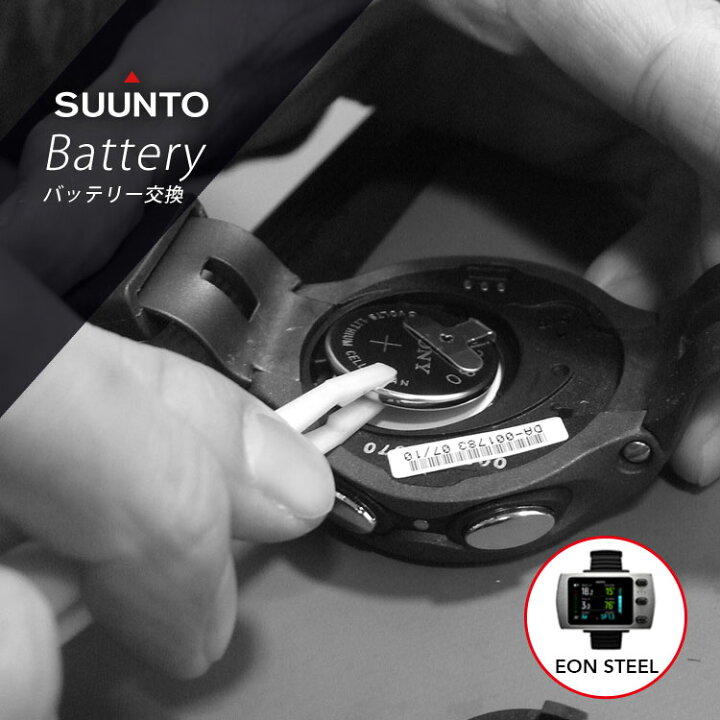 楽天市場】【 SUUNTO ダイブコンピューター EON STEEL 専用 】スント 