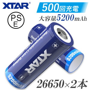 26650 `ECIdr 2{Zbg 5200mAh یH t PSE veNg [dr XTAR GNX^[ obe[ Cg VAPE xCv 3.6V