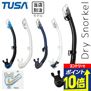 �y�G���g���[��10�{�z �_�C�r���O�p�X�m�[�P�� TUSA/�c�T �n�C�p�[�h���C�G���[�g2 �h���C�X�m�[�P�� SP-0101 �V���m�[�P�� �X�m�[�P�����O|�}�����X�|�[�c �V���m�[�P�����O �X�L���_�C�r���O