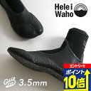 サーフブーツ 3.5mm 保温 グリップ 滑り止め 足袋 サーフィン ダイビング ソフトブーツ ウェットスーツ素材 メッシュ…