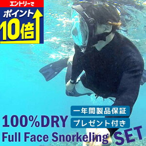 yGg[10{Iz wTBSer BbgIxŏЉI Vm[PO ttFCX}XN Zbg HeleiWaho wCz ALOHA ttFCX hCVm[P bVobO t 