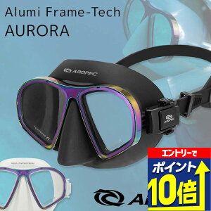 �y�G���g���[��10�{�z �t���[�_�C�r���O/�X�L���_�C�r���O/�_�C�r���O�p�}�X�N �A���~�t���[�� �I�[�������H �܂�~�߉��H�t�B�����t�yM2 Alumi Frame-Tech AURORA / �t���[�_�C�r���O�}�X�N�zAROPEC