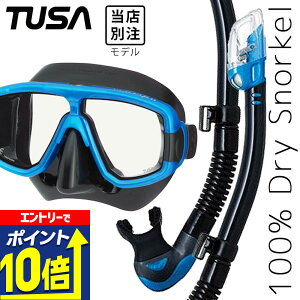 yGg[10{Iz _CrO }XN Vm[P Zbg y 2_Zbg xt Ή TUSA cT M20 PLATINA v`i _CrO}XN Xm[P Vm[POZbg XL[o