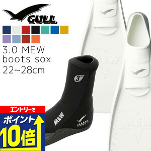 GULL K ~[ tB u[c Zbg y 2_Zbg MEW ttbgtB 3mm ~[u[c _CrOu[c Vm[PO XL_CrO XL[o_CrO ymew-3_mewBz