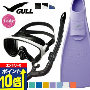 GULL yރZbg ~[ Ar[ ChC _CrO }XN tB Vm[P Zbg y 3_Zbg _CrO}XN ttbgtB Xm[P XL_CrO XL