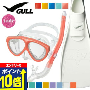 yGg[10{Iz GULL yރZbg ~[ }eBX 5 ChC _CrO }XN tB Vm[P Zbg y 3_Zbg _CrO}XN ttbgtB Xm[P