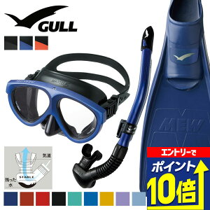 GULL yރZbg ~[ }eBX 5 Ji[hC _CrO }XN tB Vm[P Zbg y 3_Zbg _CrO}XN ttbgtB Xm[P XL[o_Cr