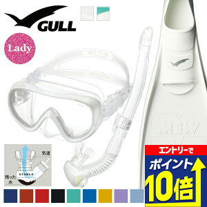 GULL yރZbg ~[ COCO RR ChC _CrO }XN tB Vm[P Zbg y 3_Zbg fB[X _CrO}XN ttbgtB Xm[P XL[o_