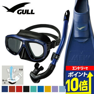 yGg[10{Iz GULL yރZbg _CrO tB ƃ}XN  Vm[P Zbg y 3_ K _CrO}XN XL_CrO XL[o_CrO y Zbg yl