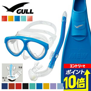 GULL yރZbg }eBX 5 JiXe[u ~[ _CrO }XN tB Vm[P Zbg y 3_Zbg _CrO}XN ttbgtB Xm[P XL[o_Cr