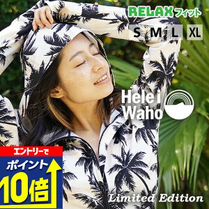 yGg[10{Iz bVK[h fB[X  HeleiWaho wCz bVp[J[ Classic Palm p[J[ UPF50+ UVJbg  傫TCY ̌^Jo[ p C r[`