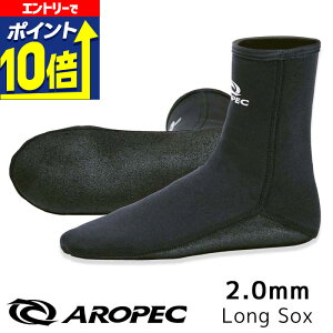 yGg[10{Iz }\bNX 2mmEFbgX[cn tB\bNX Vm[PO/XL_CrO/}X|[cɍœKy2.0 Long Sox / EFbg\bNX OzAROPEC(A