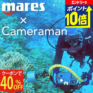 yGg[10{Iz _CrO d M[^[ ySXSwKit_cameramanz  Be Mares }X XL[o_CrO OH I[o[z[ N[| v[g ASy J}REG 