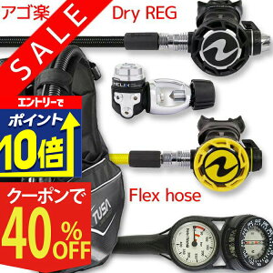 yGg[10{Iz _CrO d Zbg BCD M[^[ INgpX Q[W dރZbg 4_ y0103-HLXcPro-OCTset-Hmfx2z AQUALUNG TUSA XL[o_CrO dރZbg OH I[o[