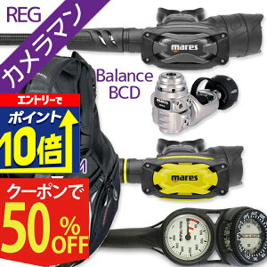 yGg[10{Iz _CrO d Zbg BCD M[^[ INgpX Q[W dރZbg 4_ yERGOm-SXSwKit-octSXS-Hmfx2z Mares }X AQUALUNGHeleIWahoXL[o_CrO OH I[o