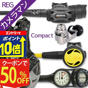 yGg[10{Iz _CrO d Zbg BCD M[^[ INgpX Q[W dރZbg 4_ yROCK-SXSwKit-Hoct2-Hmfx2z Mares }X XL[o_CrO OH I[o[z[ N[