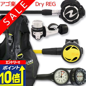 yGg[10{Iz _CrO d Zbg BCD M[^[ INgpX Q[W dރZbg 4_ yWAVE-HLXproFlx-Hoct2-Hmfx2z AQUALUNG XL[o_CrO dރZbg OH I[o[z