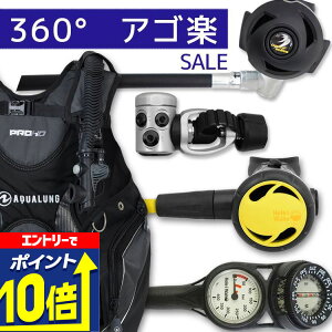 yGg[10{Iz _CrO d Zbg BCD M[^[ INgpX Q[W dރZbg 4_ yHDm-rs3000-Hoct2-Hmfx2z AQUALUNG XL[o_CrO dރZbg OH I[o[z[