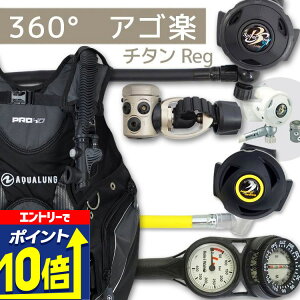 yGg[10{Iz _CrO d Zbg BCD M[^[ INgpX Q[W dރZbg 4_ yHDm-rx4340-SS4300-Hmfx2z AQUALUNG Bism XL[o_CrO dރZbg OH I[o[