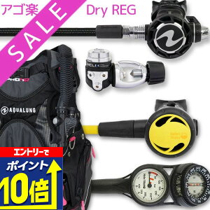 yGg[10{Iz _CrO d Zbg BCD M[^[ INgpX Q[W dރZbg 4_ yHDw-HLXcPro-Hoct2-Hmfx2z AQUALUNG XL[o_CrO dރZbg OH I[o[z[