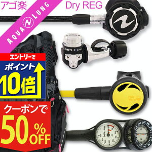 yGg[10{Iz _CrO d Zbg BCD M[^[ INgpX Q[W dރZbg 4_ yHDw-HLXproFlx-Hoct2-Hmfx2z AQUALUNG XL[o_CrO dރZbg OH I[o[z