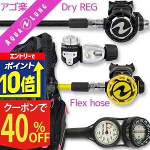 yGg[10{Iz _CrO d Zbg BCD M[^[ INgpX Q[W dރZbg 4_ yHDw-HLXcPro-OCTset-Hmfx2z AQUALUNG XL[o_CrO dރZbg OH I[o[z[