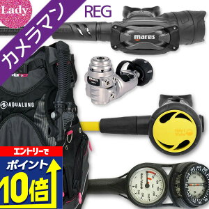 yGg[10{Iz _CrO d Zbg BCD M[^[ INgpX Q[W dރZbg 4_ yHDw-SXSwKit-Hoct2-Hmfx2z AQUALUNG ANAO Mares }X HeleIWaho wCz OH I[